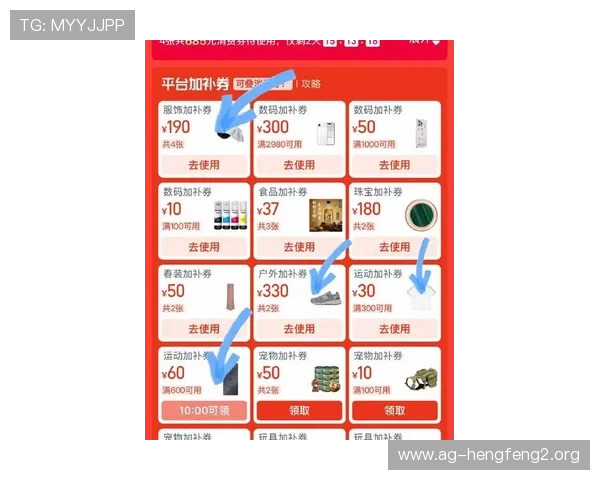 天博真人平台最新优惠活动，领取彩金和免费体验券的详细指南