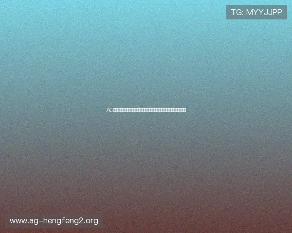 AG国际厅赛事数据统计：详尽分析世界杯各队表现与关键球员数据揭秘