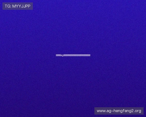 和记娱乐ag客户服务体系全面升级为玩家提供全天候专业支持